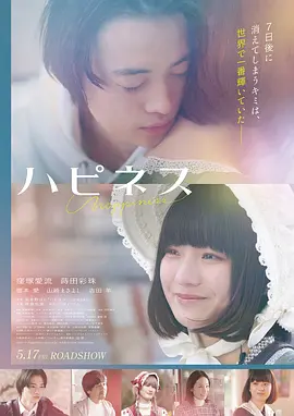 红果短剧《首尔恋歌》剧照
