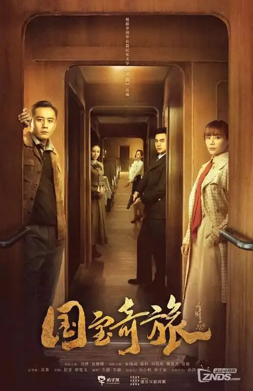 快手短剧《汉江夜色》剧照